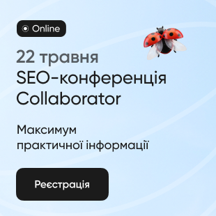 collaborator